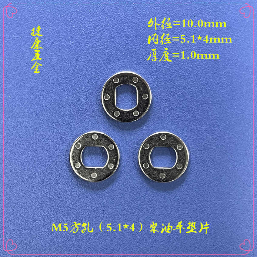 哪些行业常用聚油平垫片密封？