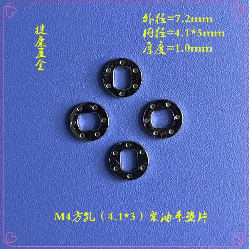 聚油平垫片适用环境条件