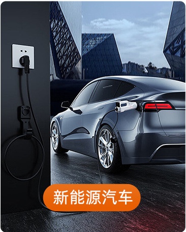 新能源与燃油车弹簧垫片需求对比