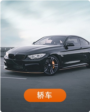 燃油车垫片材料标准