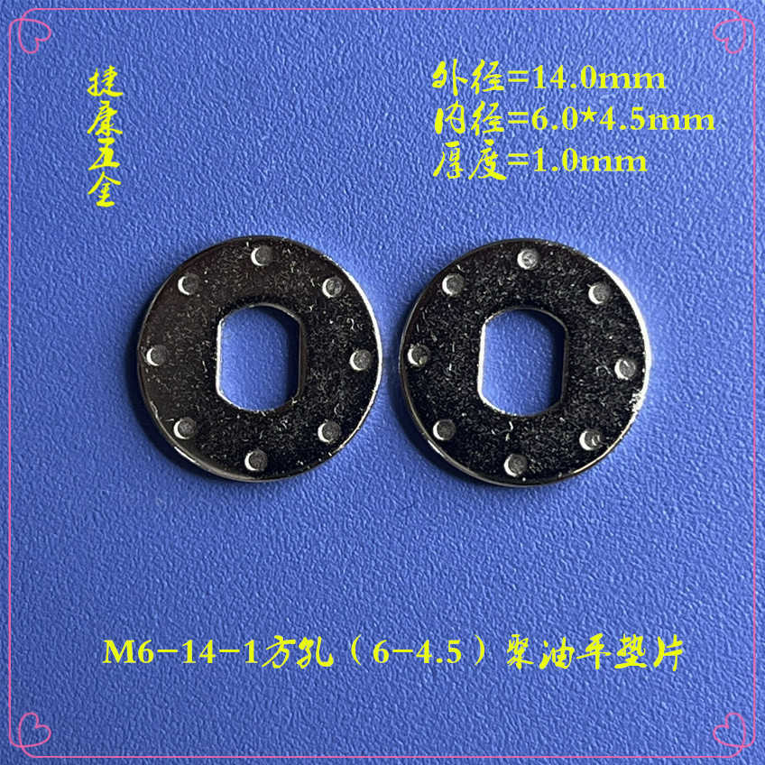 聚油平垫片在化工领域的密封性能