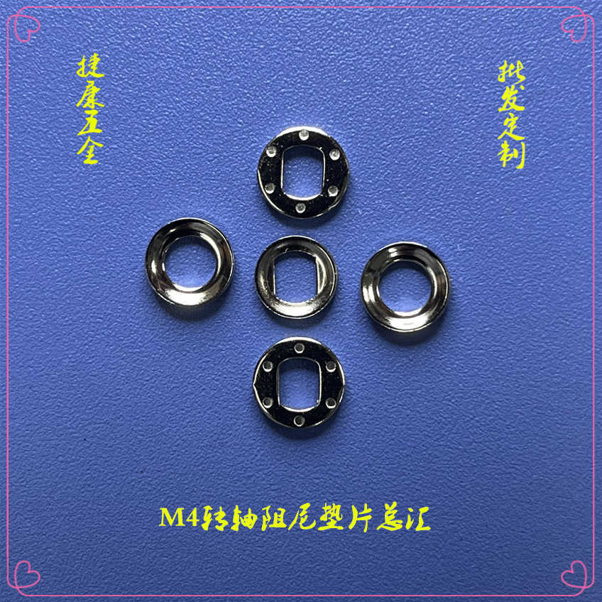 M4螺钉防松措施有哪些？