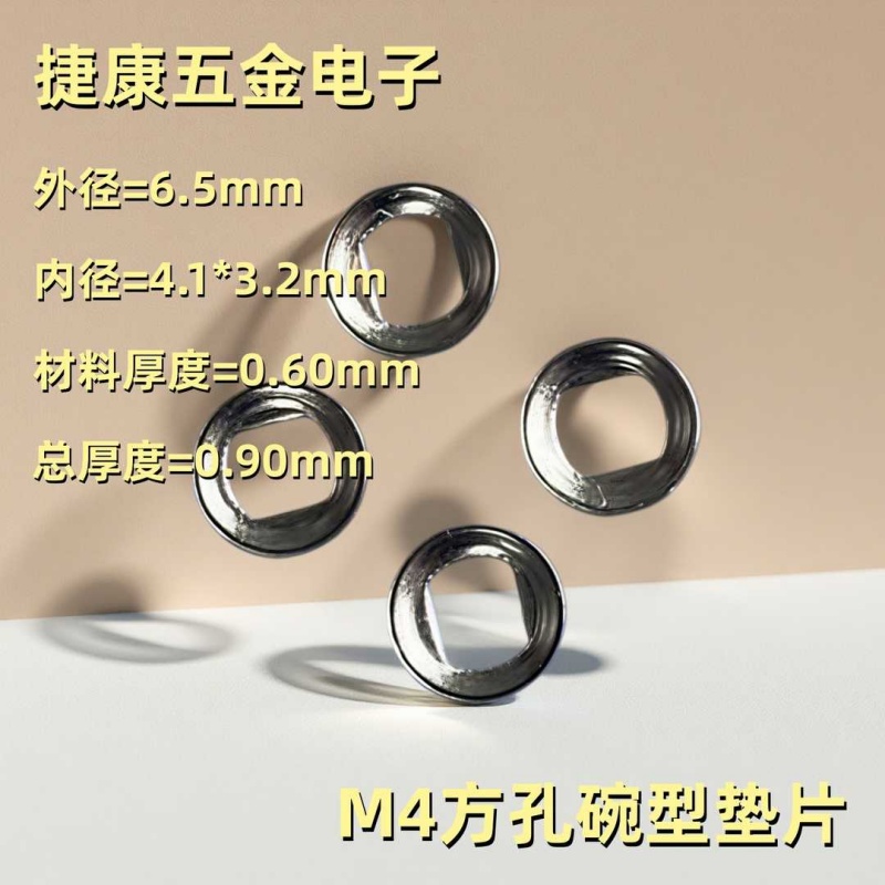 碗垫片厚度选择标准是什么